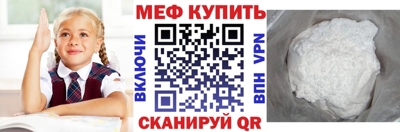 Купить ЭКСТАЗИ  Cocaine  A PVP  Меф мяу мяу  Гашиш  МАРИХУАНА  Москва