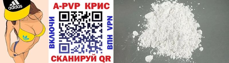 Альфа ПВП Соль  Купить закладки  Москва 