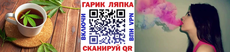 Купить  Москва  Печенье с ТГК конопля 