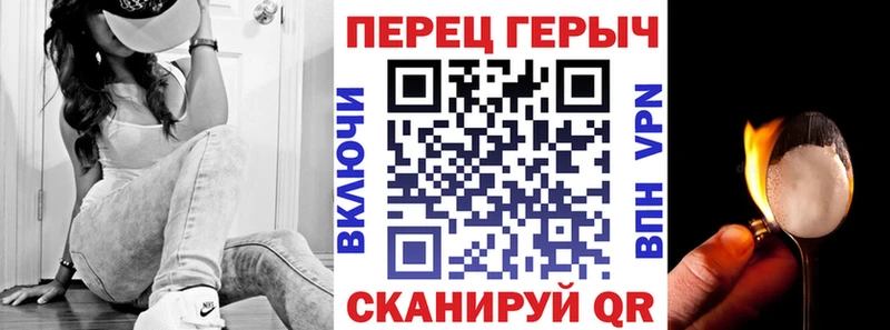 Купить где  Москва  ГЕРОИН Heroin 