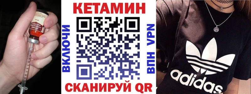 Купить  Москва  Кетамин VHQ 