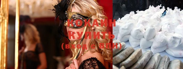 MDMA Саяногорск