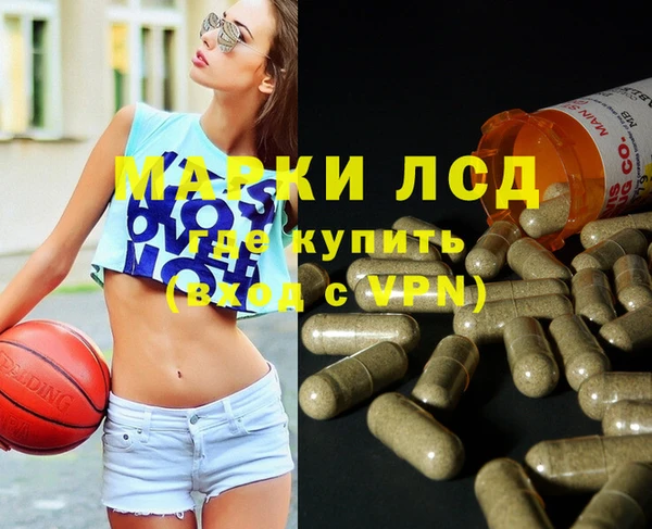 MDMA Саяногорск