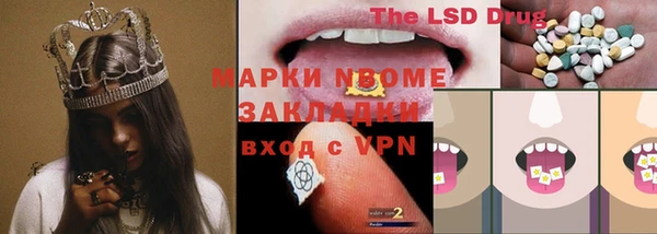 MDMA Саяногорск