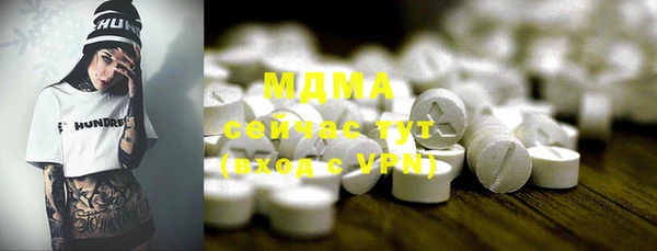 MDMA Саяногорск