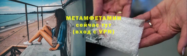MDMA Саяногорск
