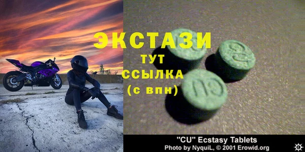 MDMA Саяногорск