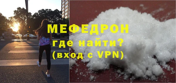 MDMA Саяногорск