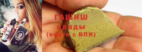 MDMA Саяногорск