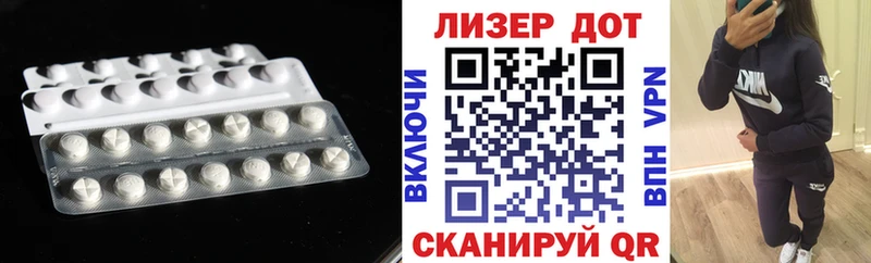 LSD-25 экстази ecstasy  Купить  Москва 