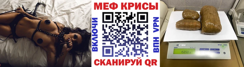 Мефедрон 4 MMC  Купить  Москва 