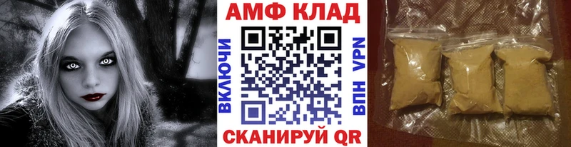 МЕТАМФЕТАМИН мет  Купить  Москва 