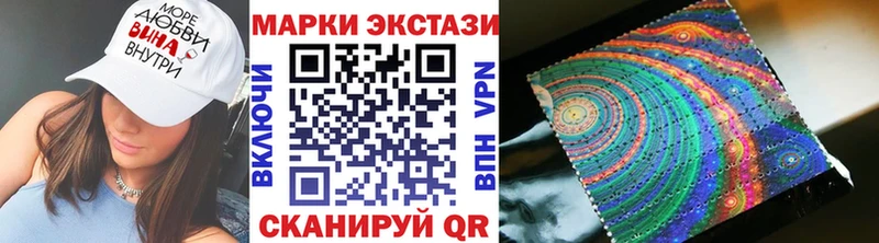 Купить где  Москва  Марки N-bome 1,8мг 