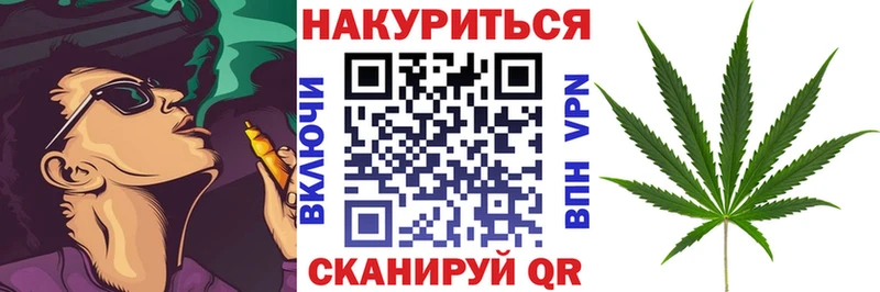 МАРИХУАНА индика Купить закладки Москва